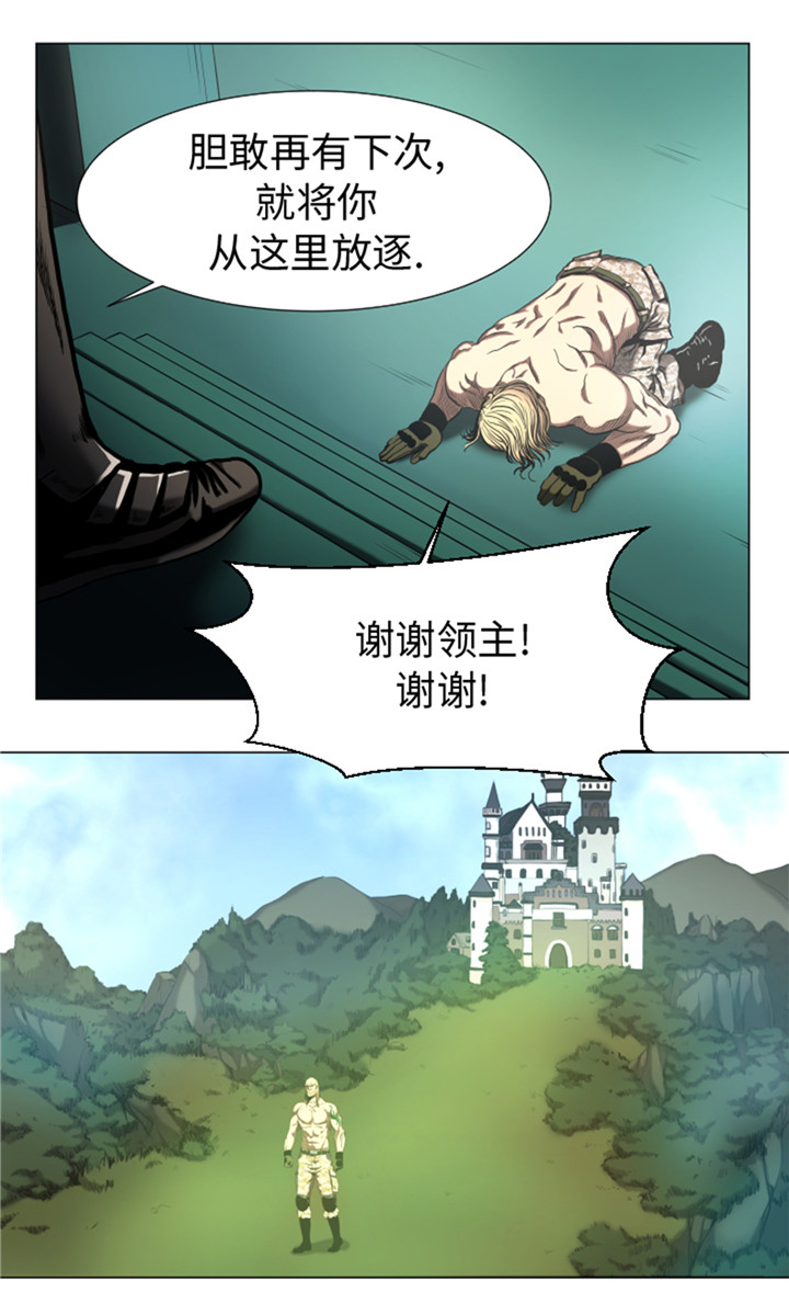 第48章：把人交给我4
