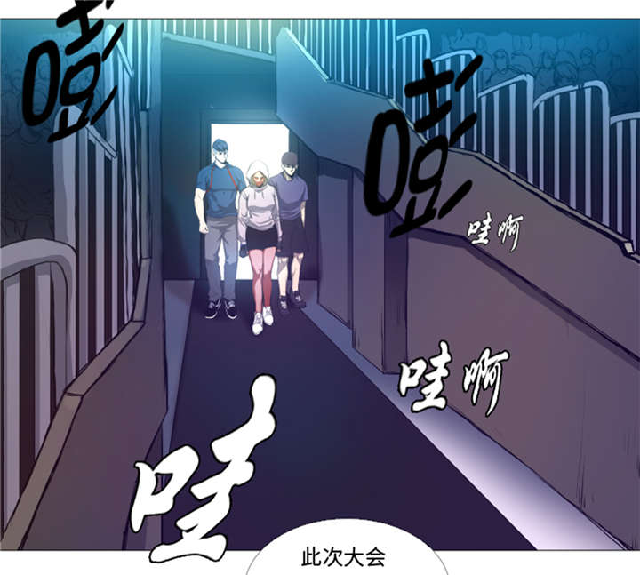 第31章：比我强的人14