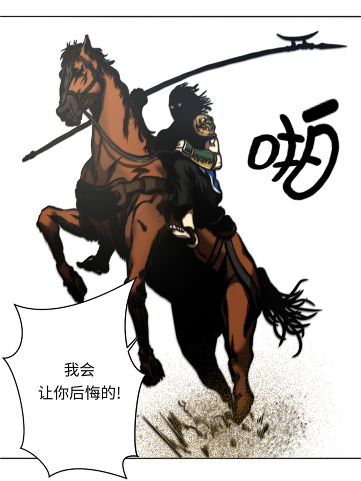 第49章：交手2