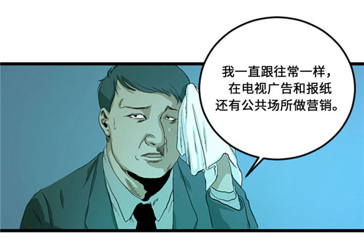 第1章： 游戏的人选5