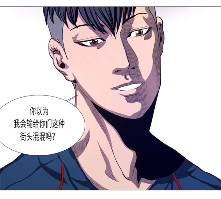 第18章：街头挑衅9