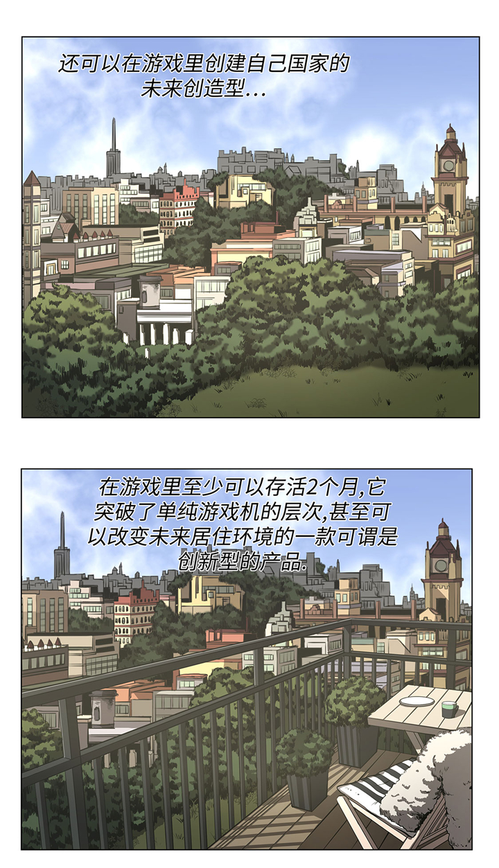 第61章：即将发布8