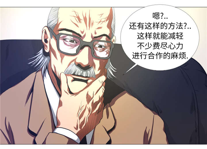 第26章：捕捉技术10