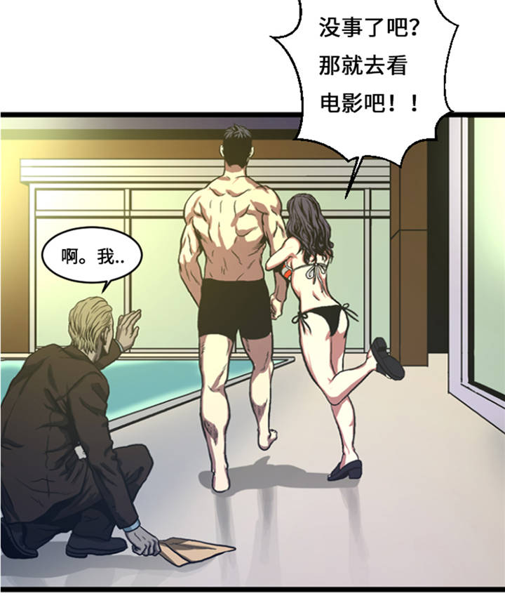 第9章：游戏合约12