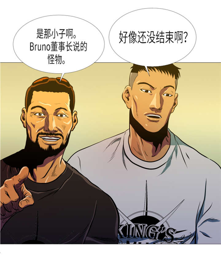 第11章：抗打才配胜利1
