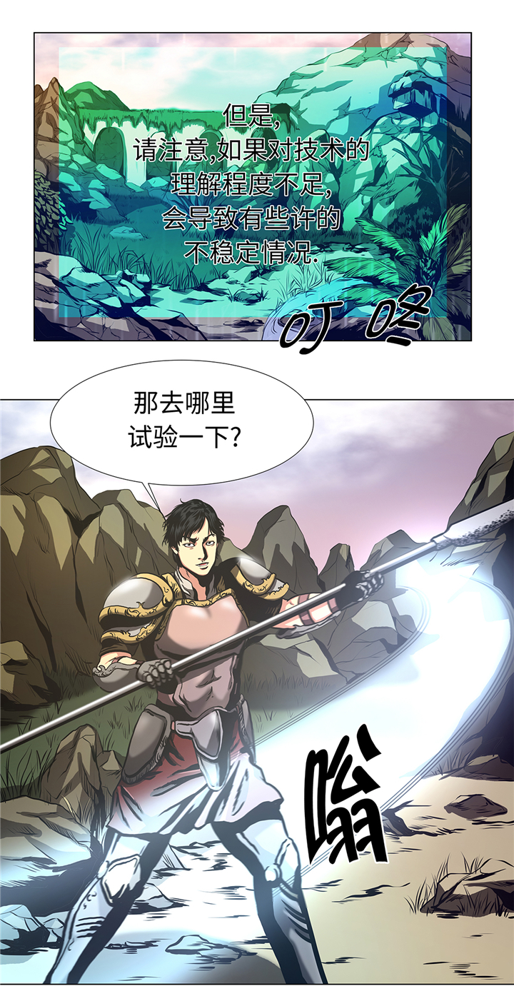 第72章：杀了你8