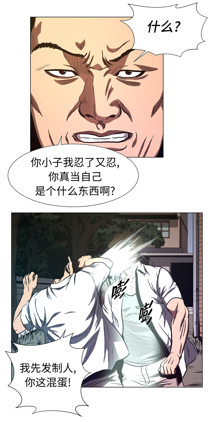 第67章：跑腿的3