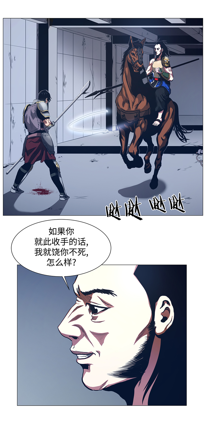 第91章：胜者为王2
