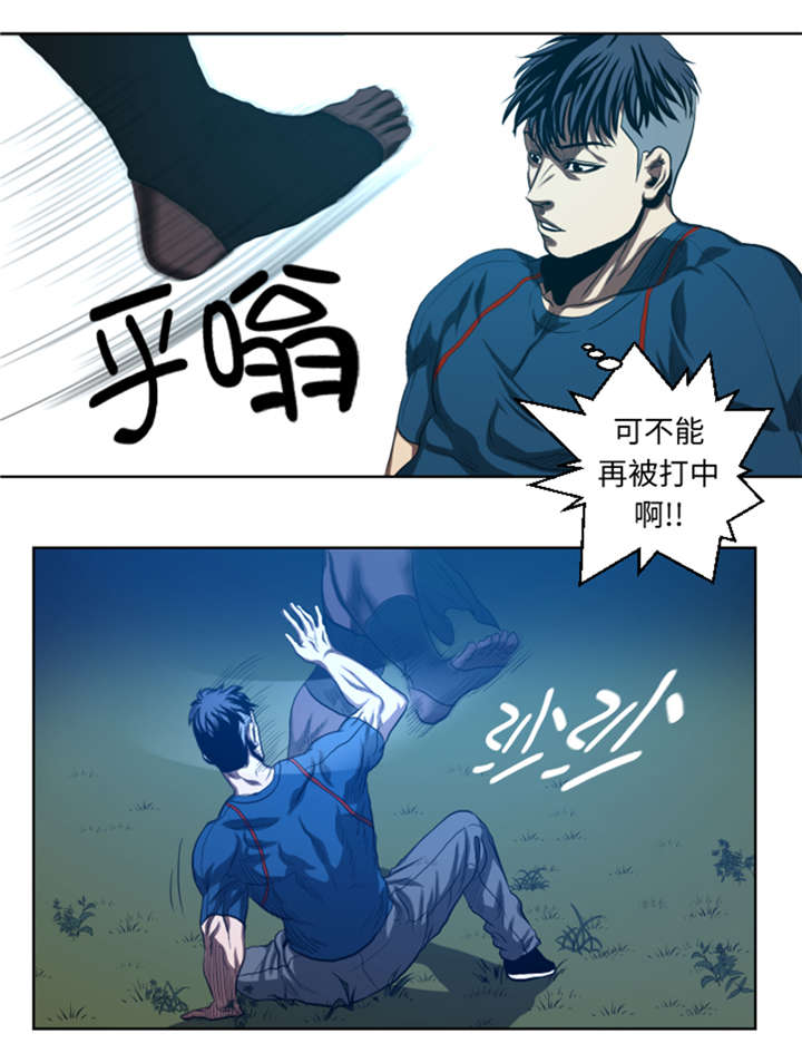 第41章：这是什么鬼地方8