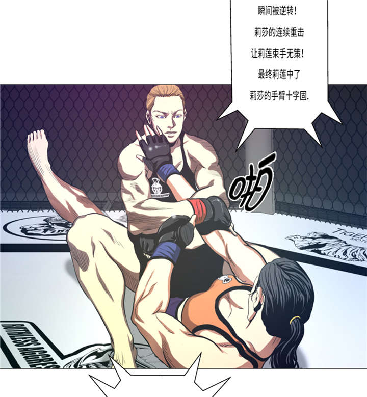 第13章：完美的胜利15