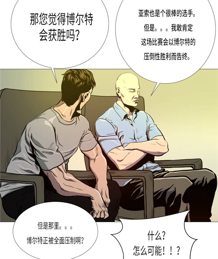 第10章：逆转反击22