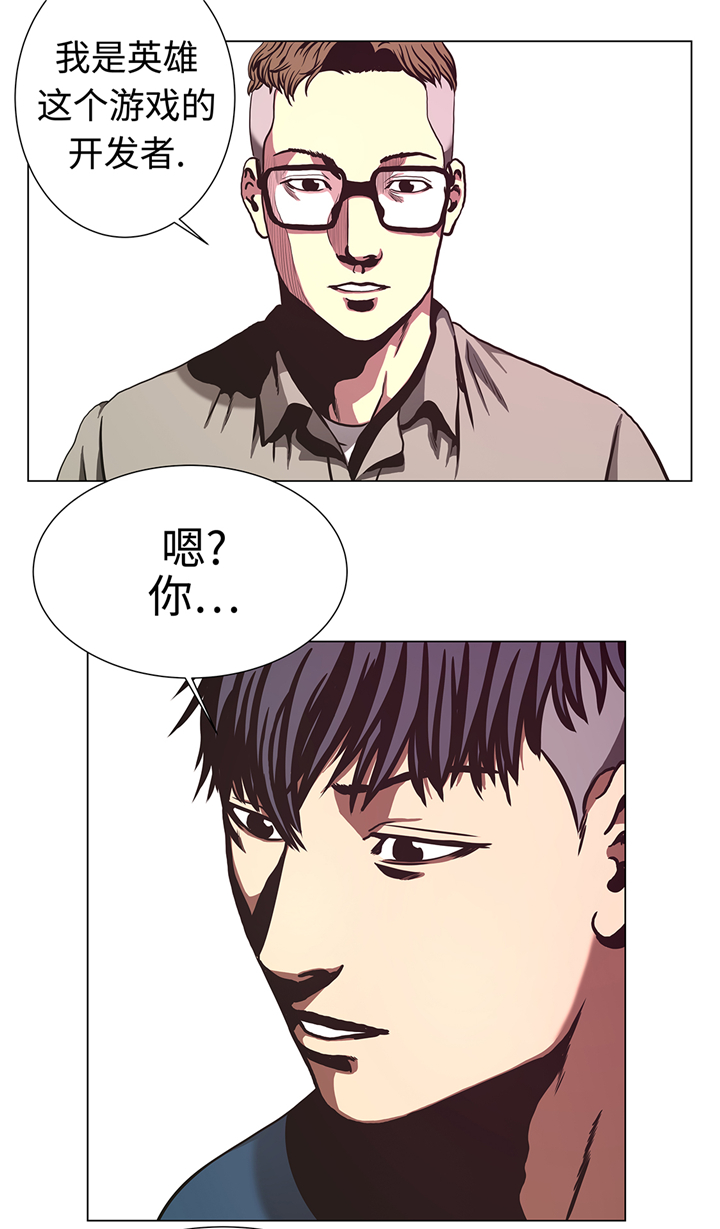 第77章：英雄游戏13