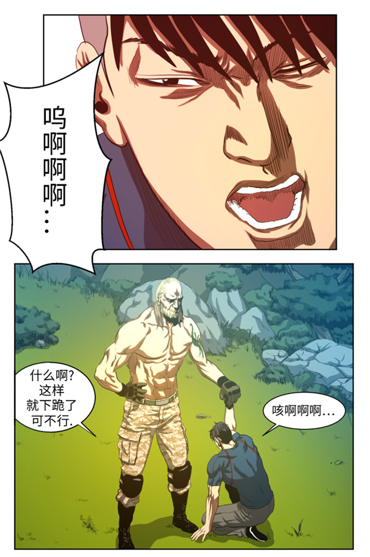 第46章：实力悬殊的对决9