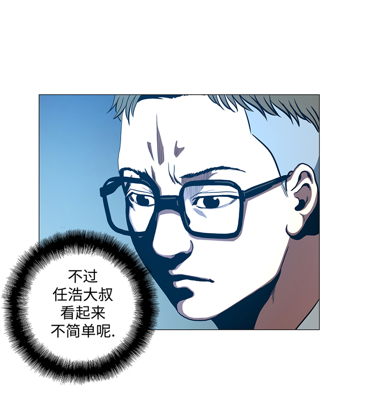 第88章：在上面2