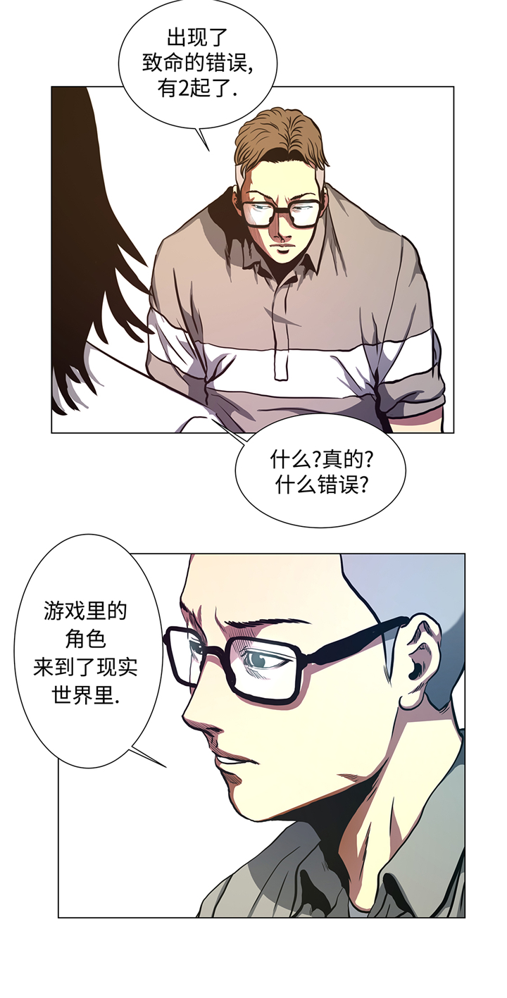第76章：担心的事情15