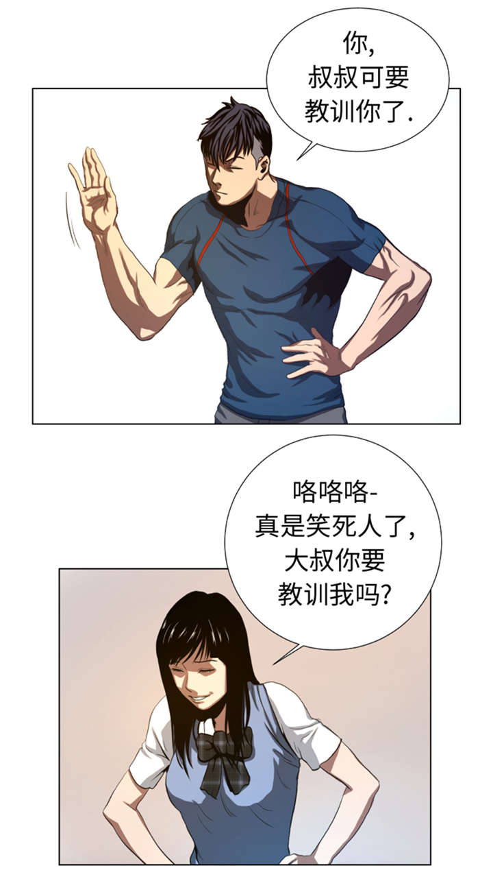 第37章： 魑魅魍魉14