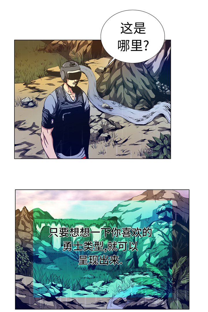 第72章：杀了你1