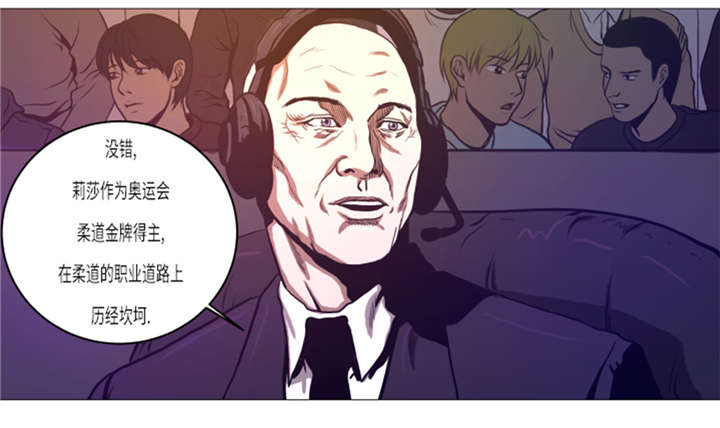 第12章：小姐？！20