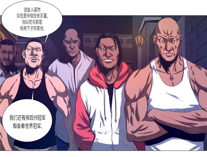 第18章：街头挑衅11