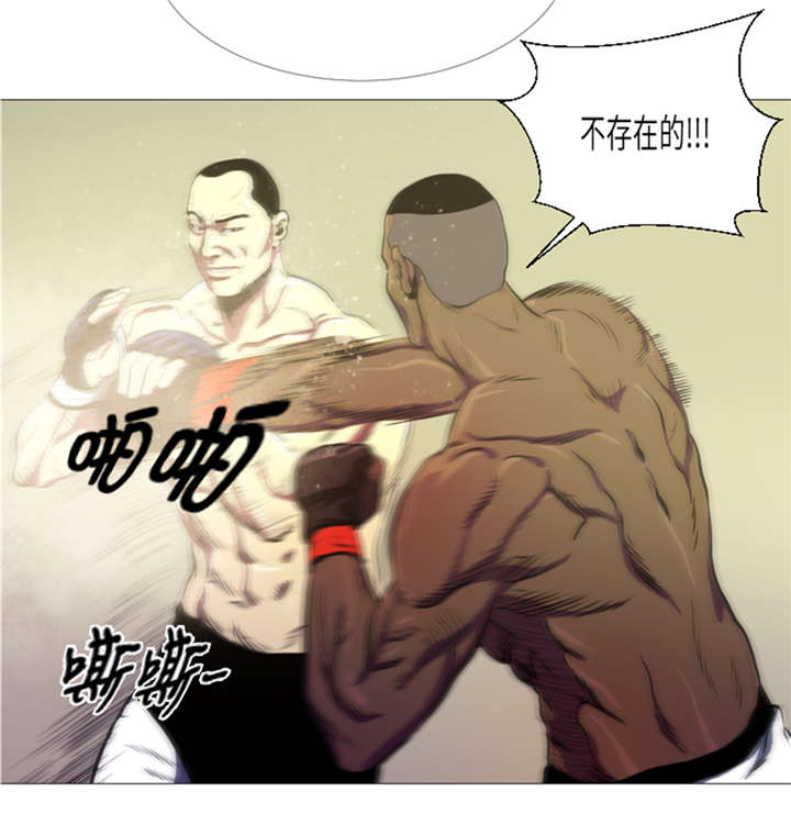 第11章：抗打才配胜利6