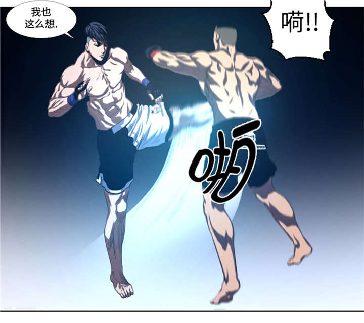 第34章：弱点15
