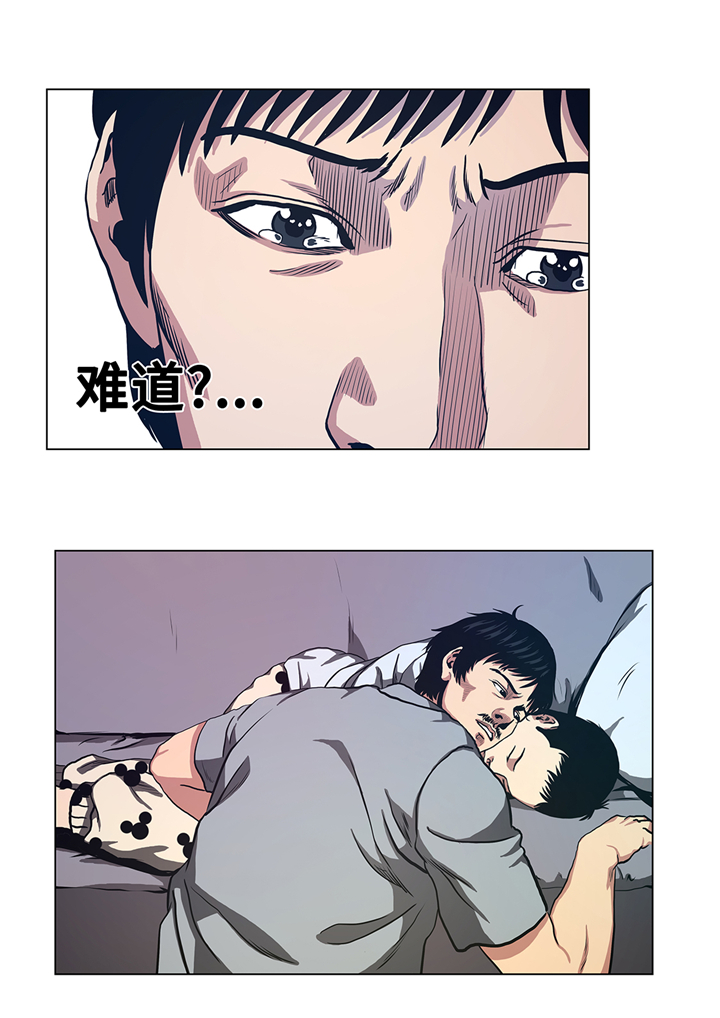 第71章：游戏8