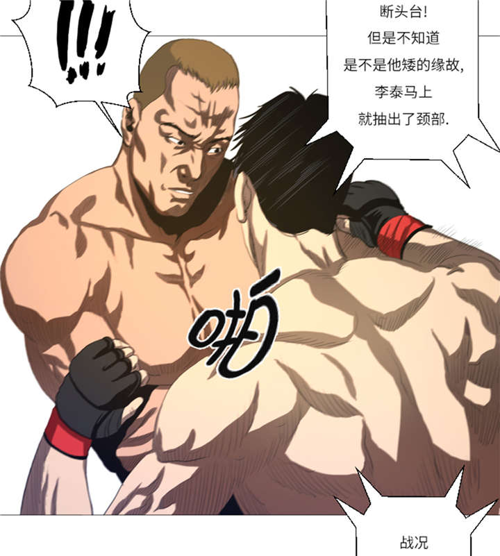 第24章：有失水准9