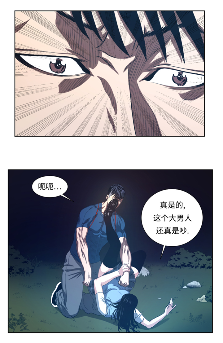 第44章：令人兴奋的新人7