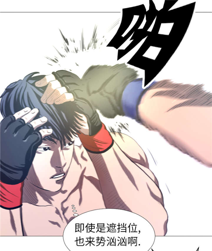 第23章：停赛10