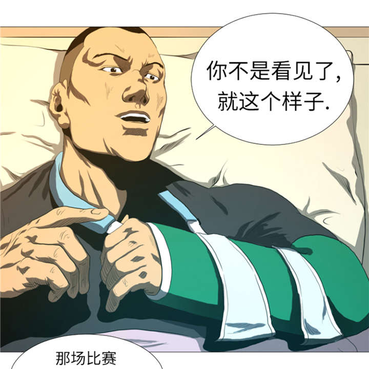 第22章： 愚蠢23