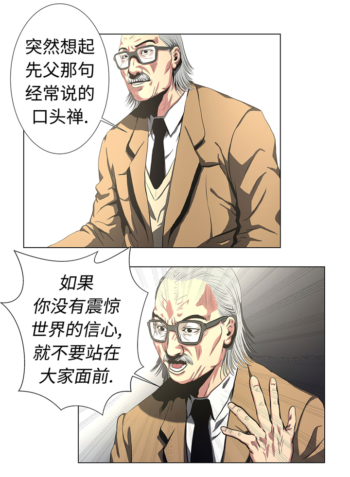 第61章：即将发布3