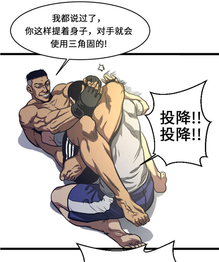 第9章：游戏合约15