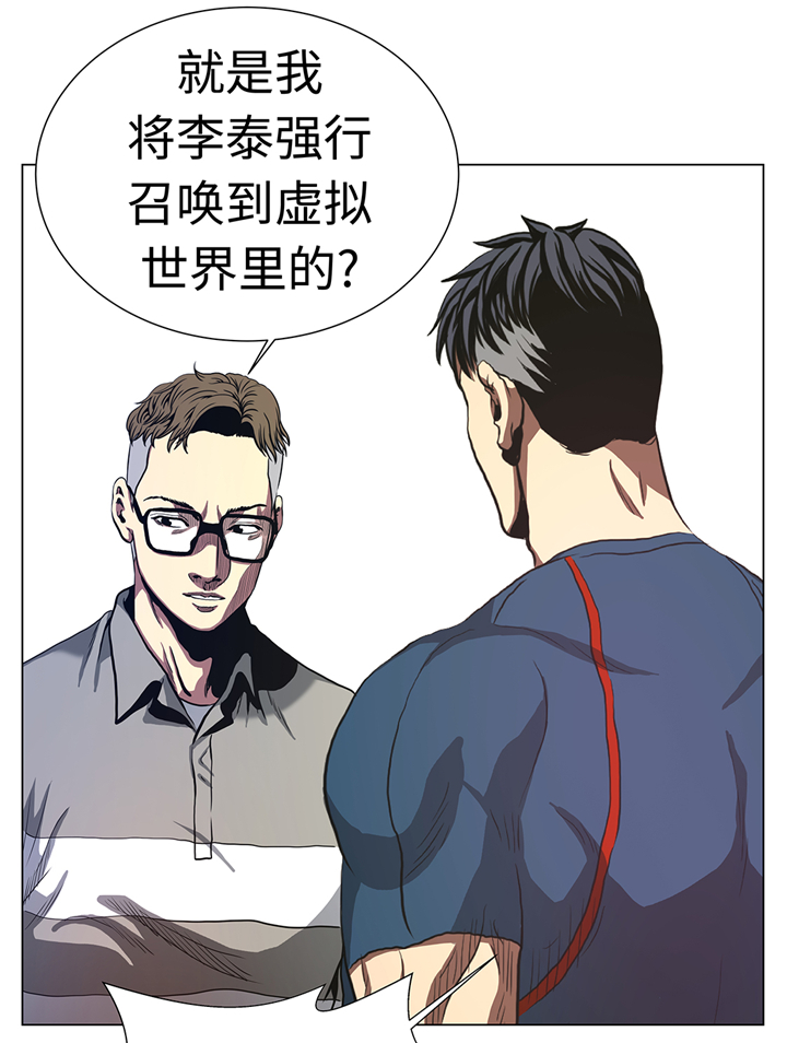 第77章：英雄游戏16