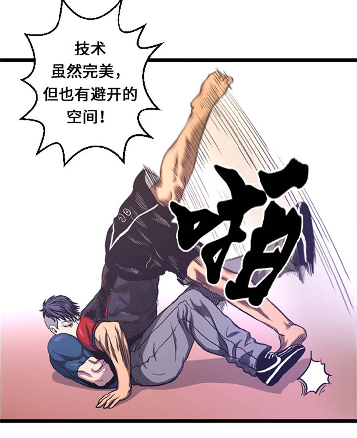 第6章：应战30