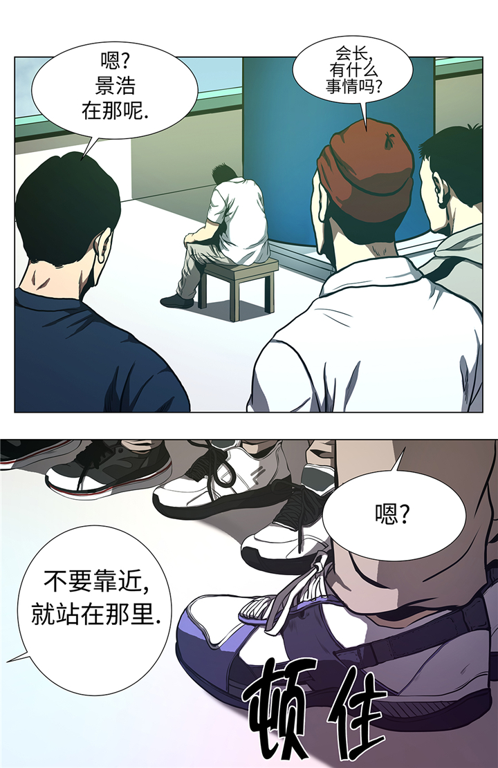 第68章：那小子10