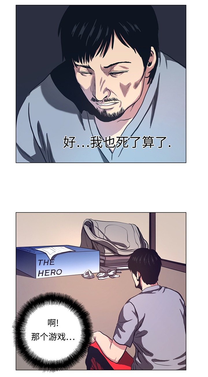第71章：游戏11