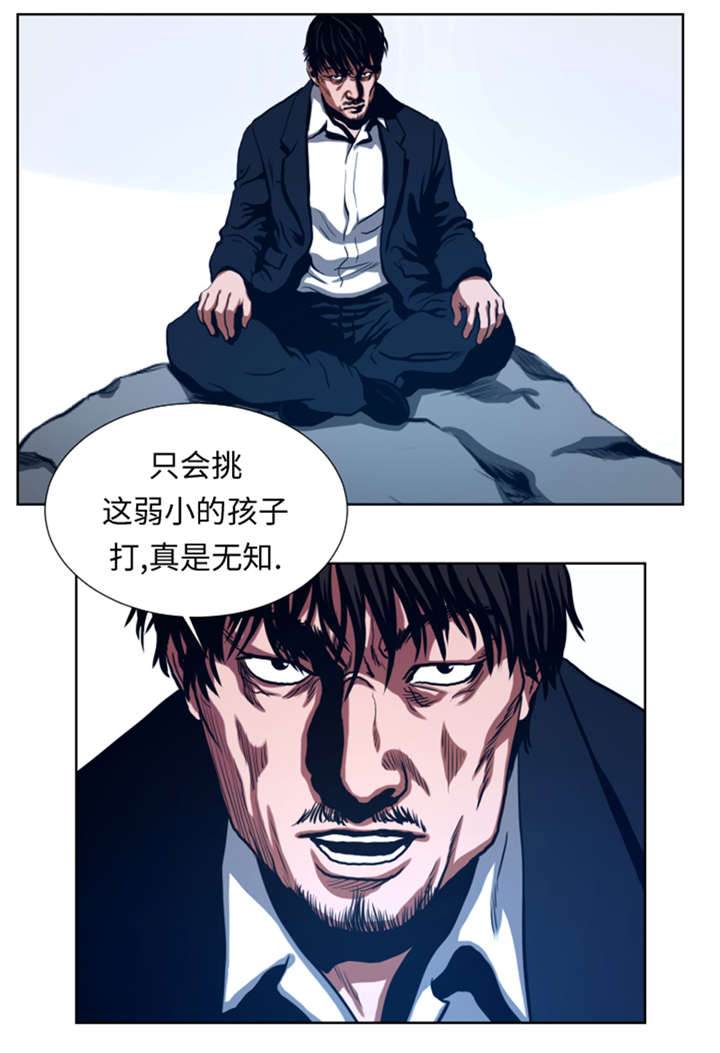 第42章：格斗源于打架8