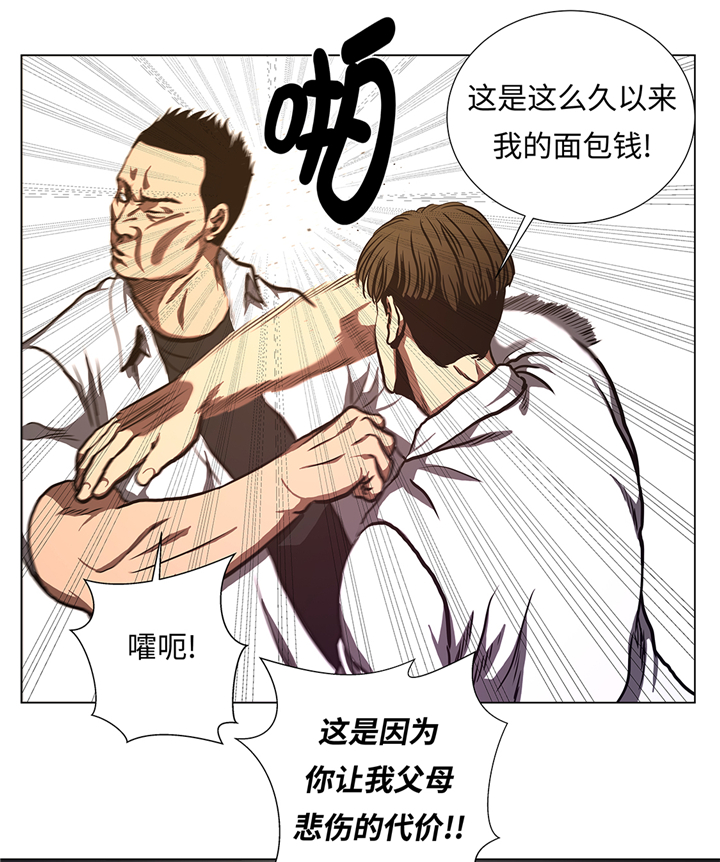 第67章：跑腿的7