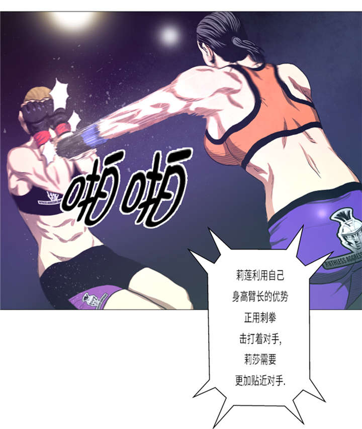 第13章：完美的胜利3