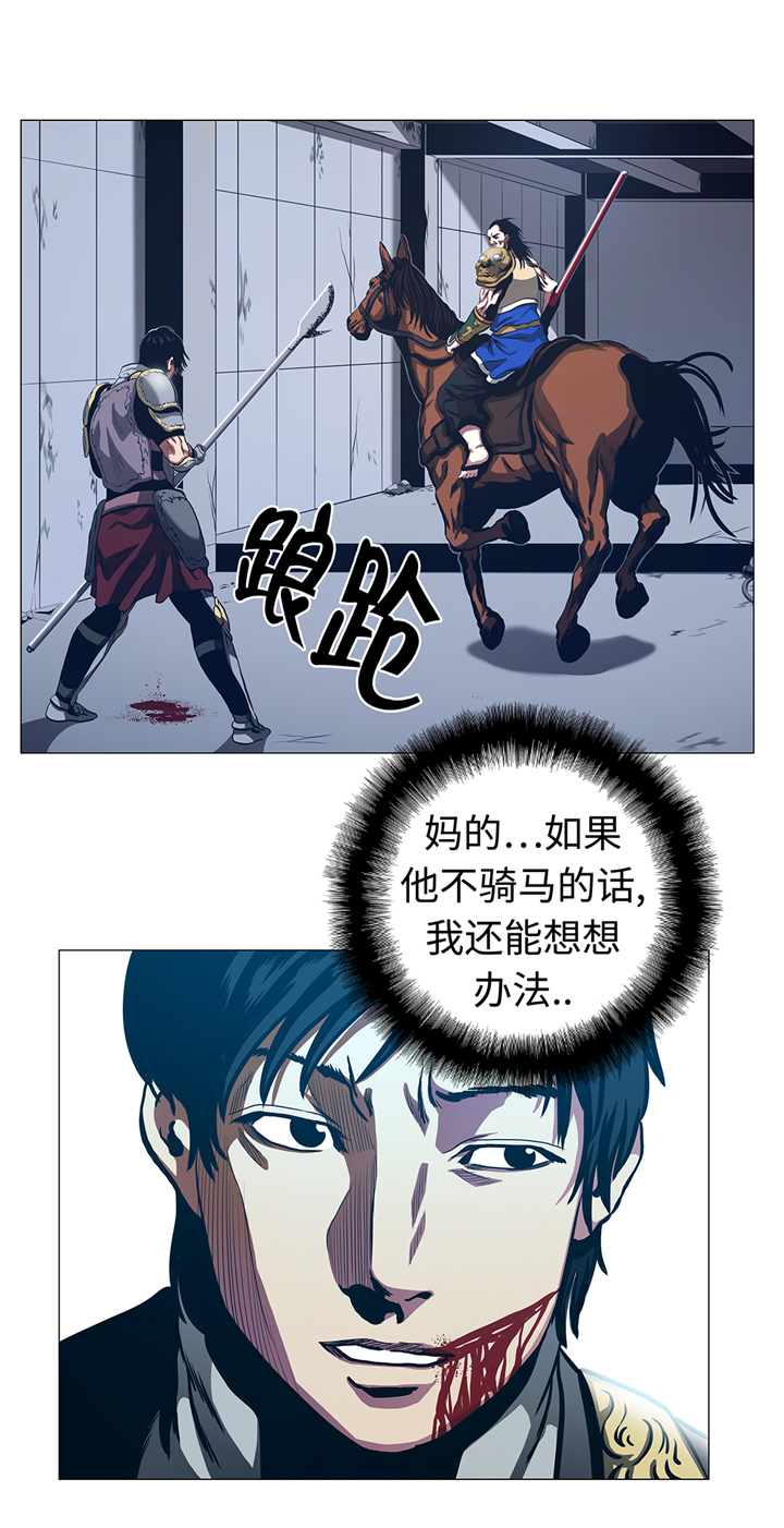 第91章：胜者为王1