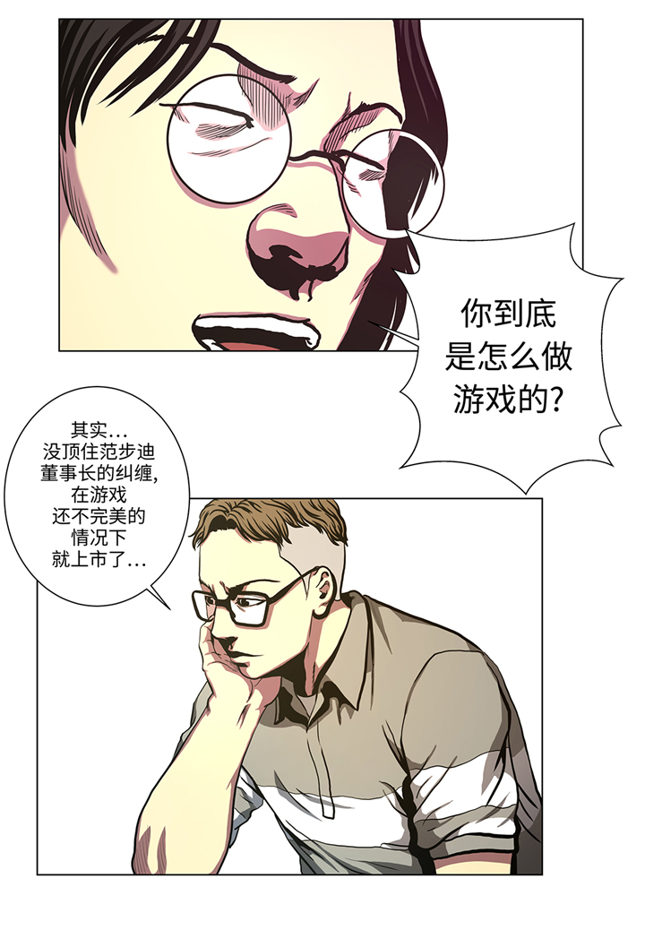 第77章：英雄游戏5