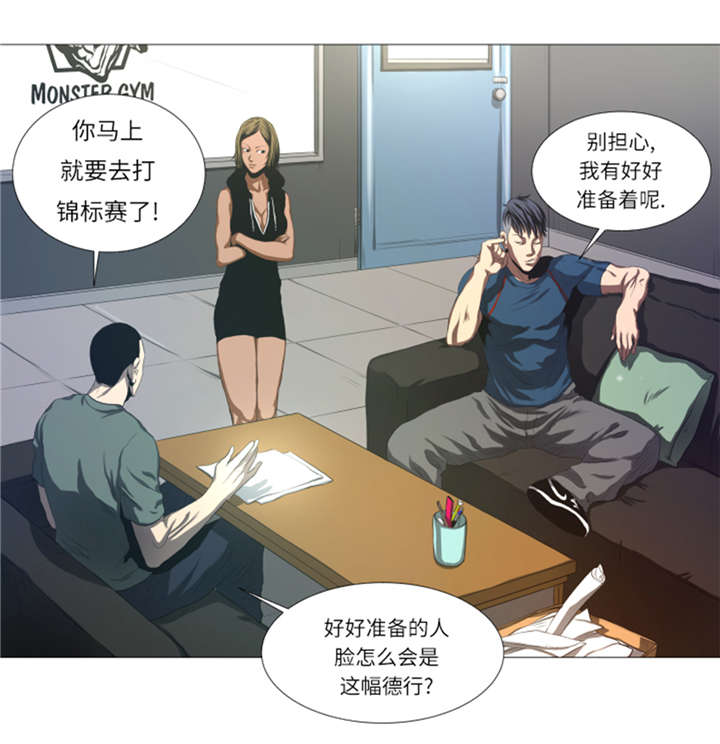第21章：断头台3