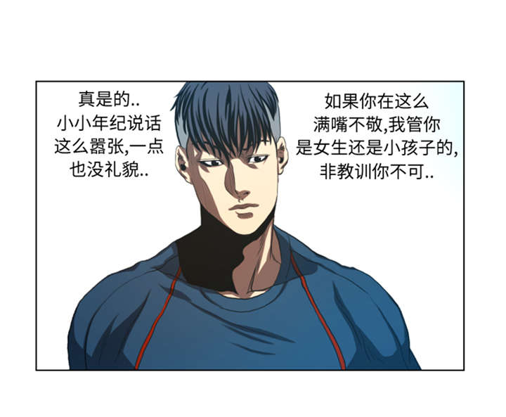 第37章： 魑魅魍魉11
