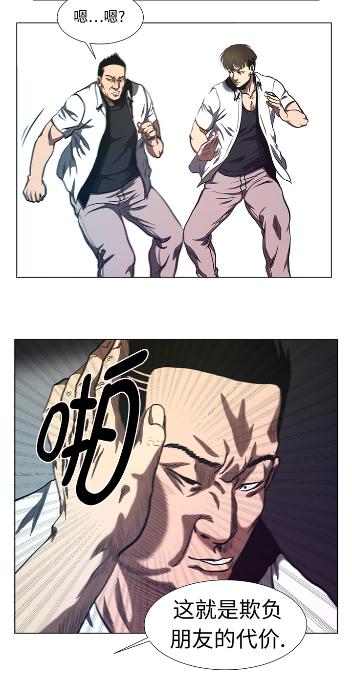 第67章：跑腿的6