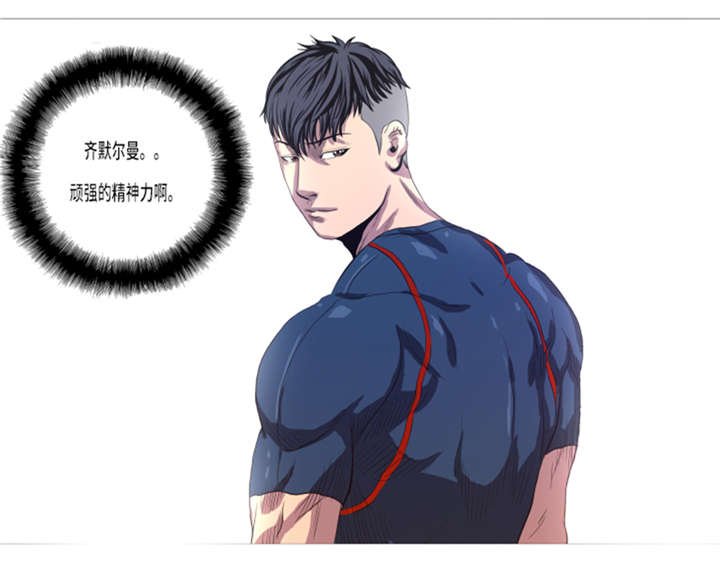 第17章：顽强的精神21