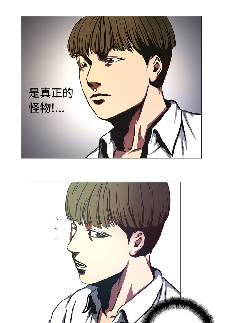 第80章：专业的8