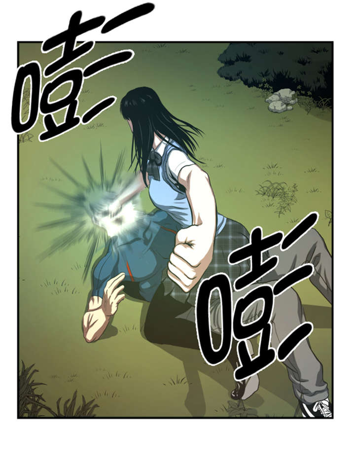 第39章：竟敢无视我4