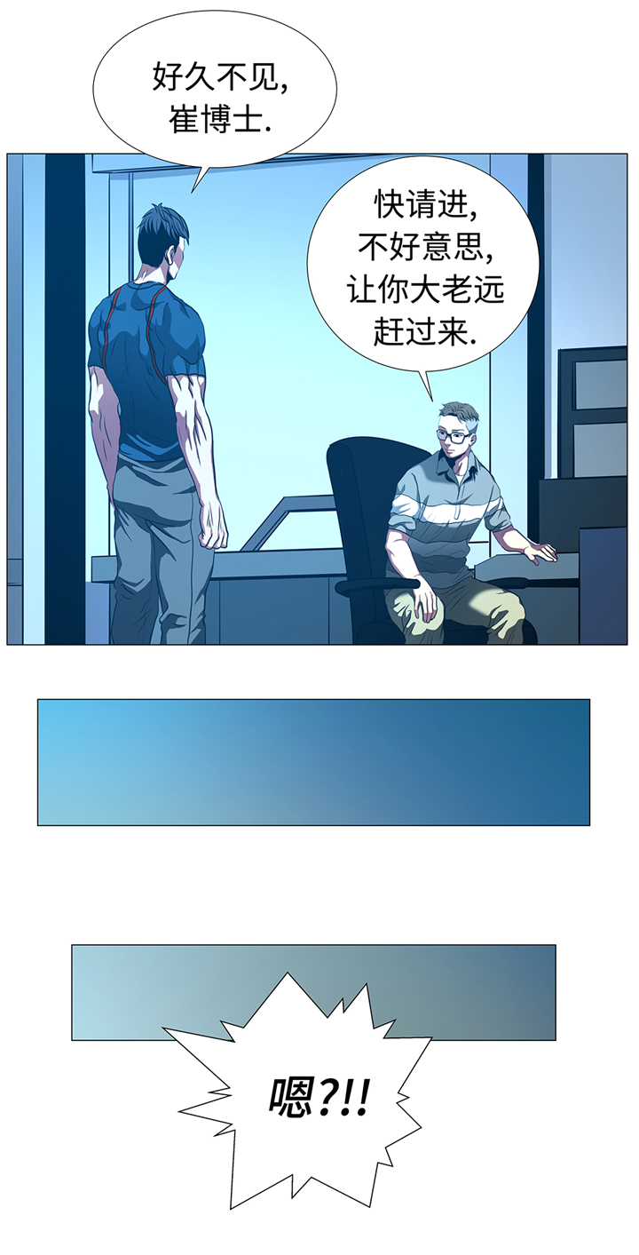 第94章：大结局32