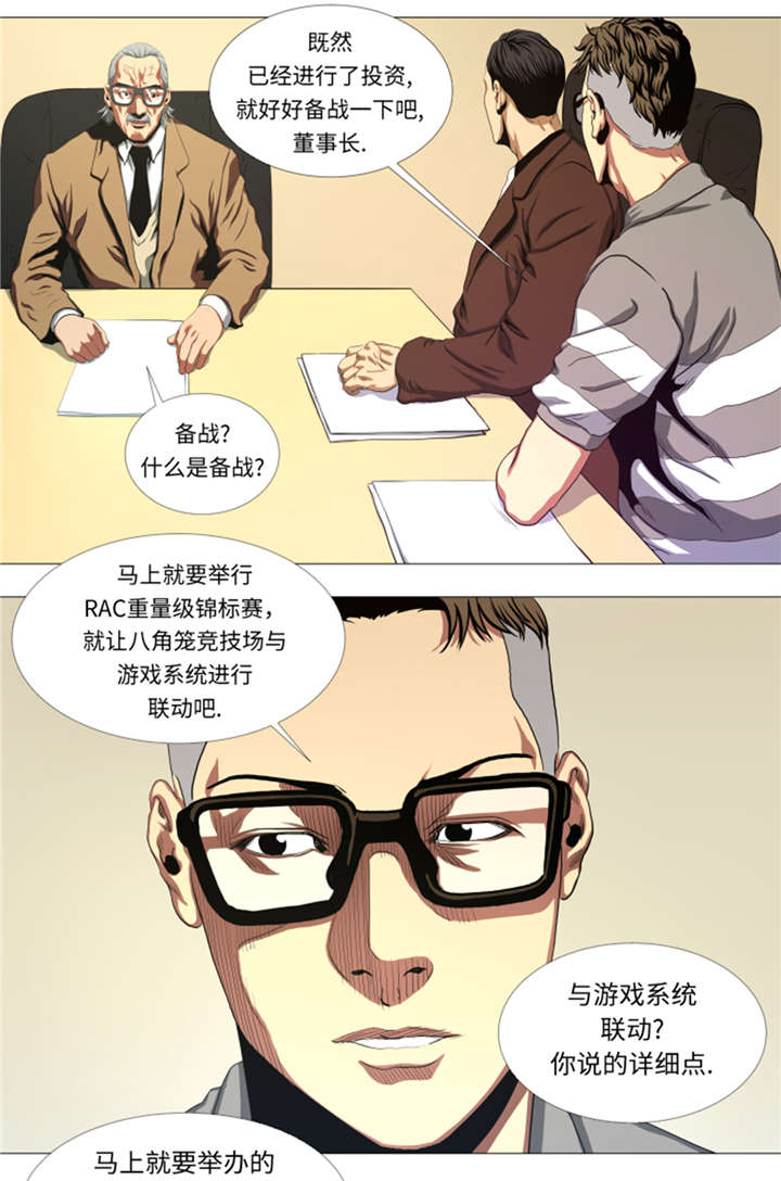 第26章：捕捉技术7
