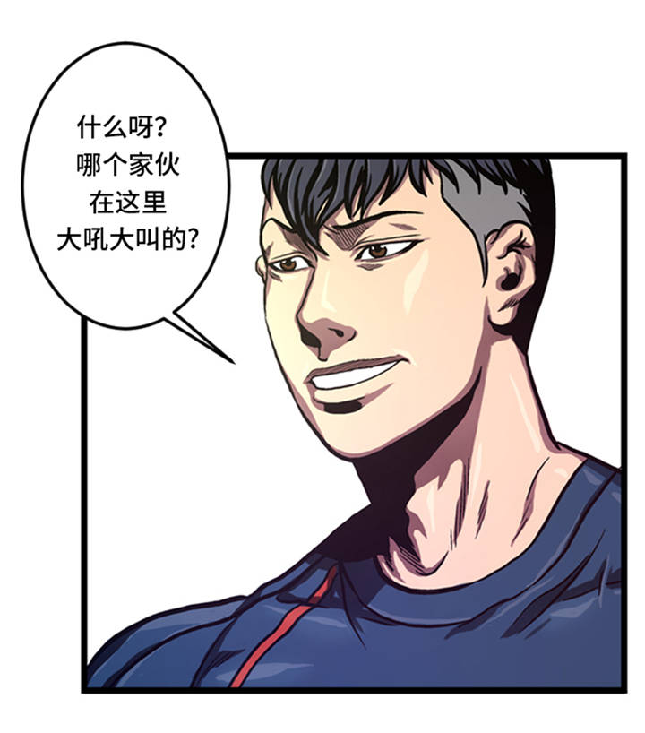 第6章：应战19